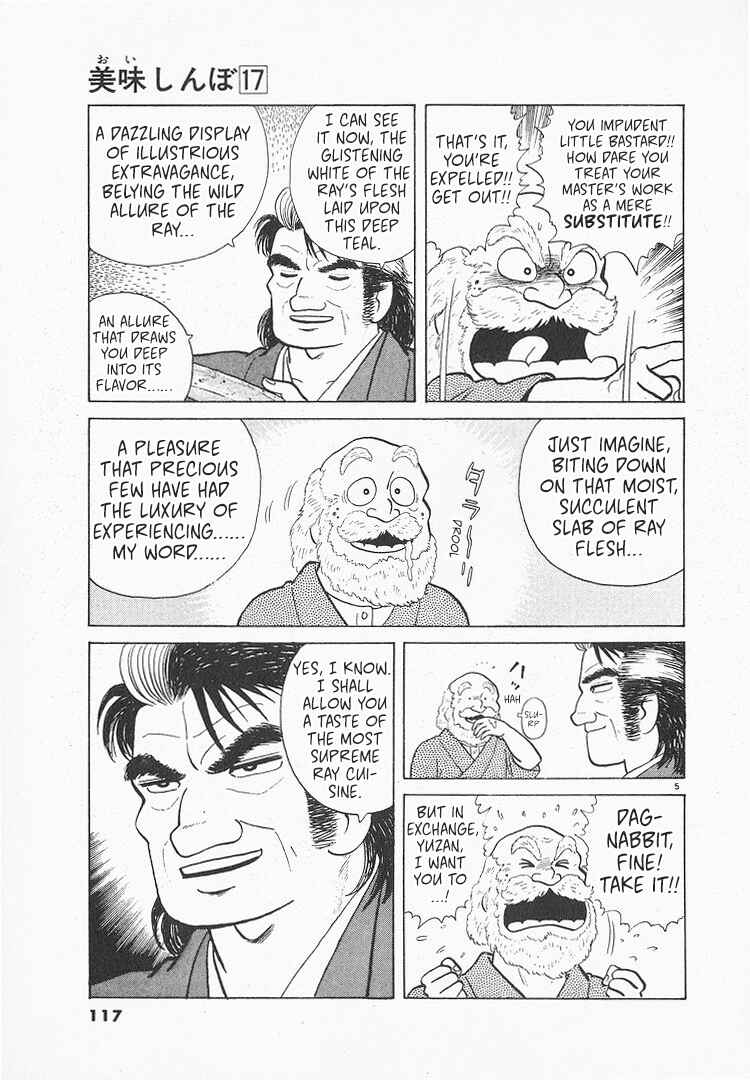 Oishinbo Chapter 155 - Page 5