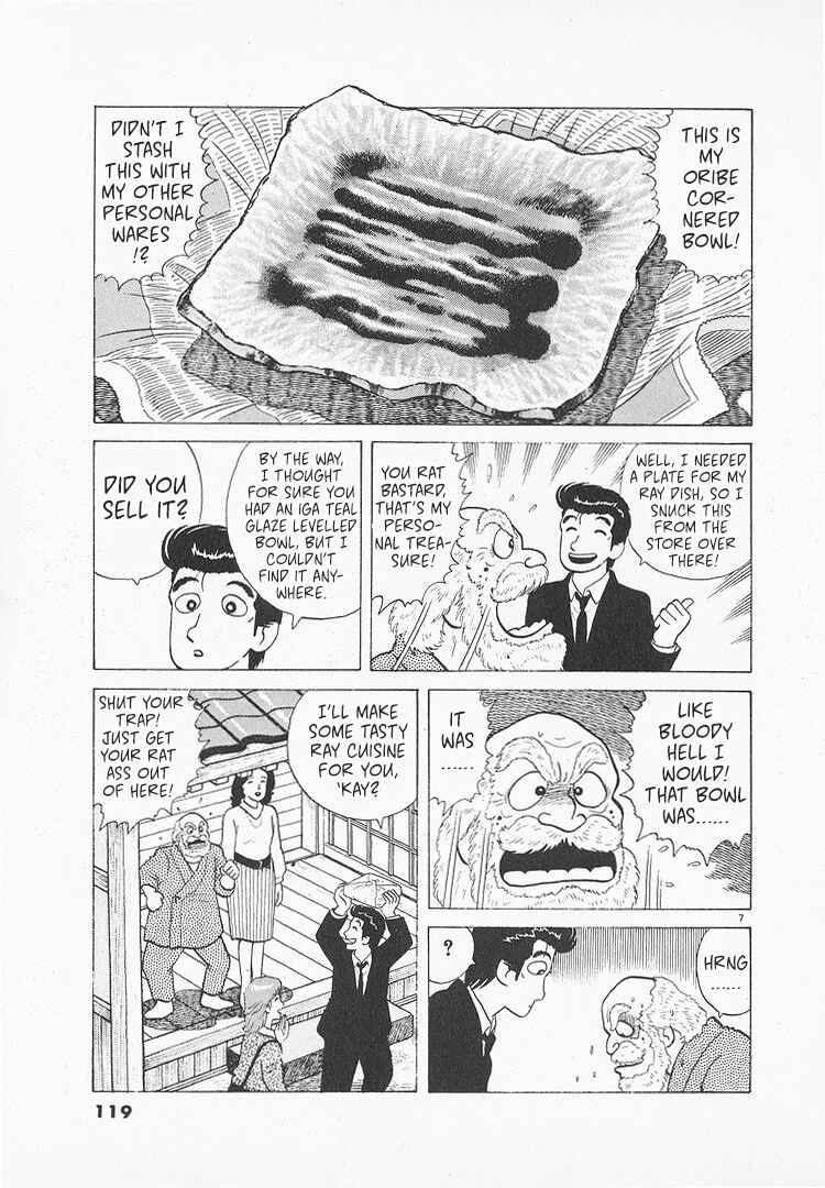 Oishinbo Chapter 155 - Page 7