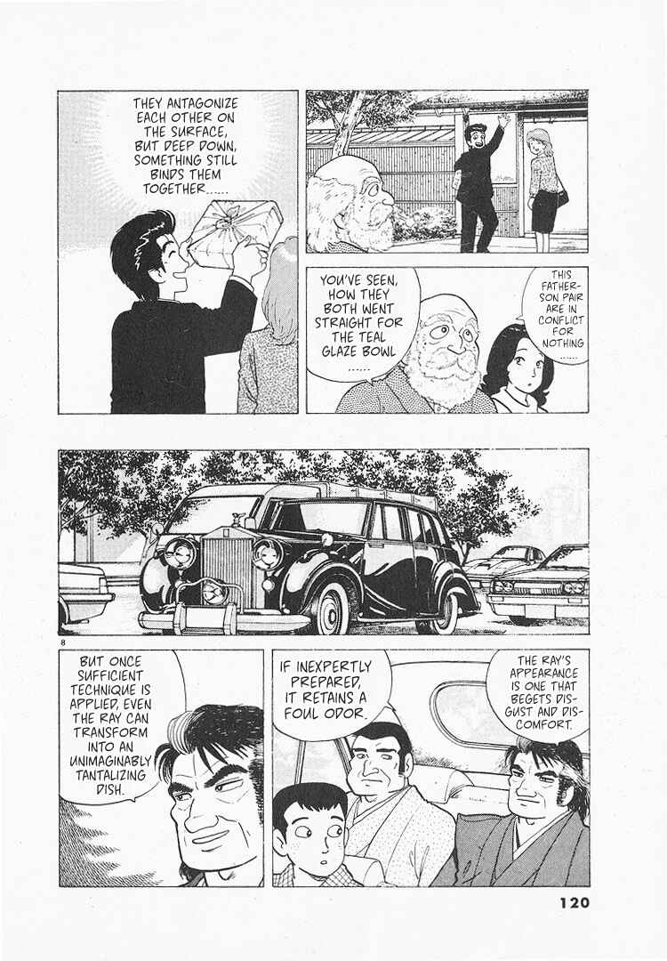 Oishinbo Chapter 155 - Page 8