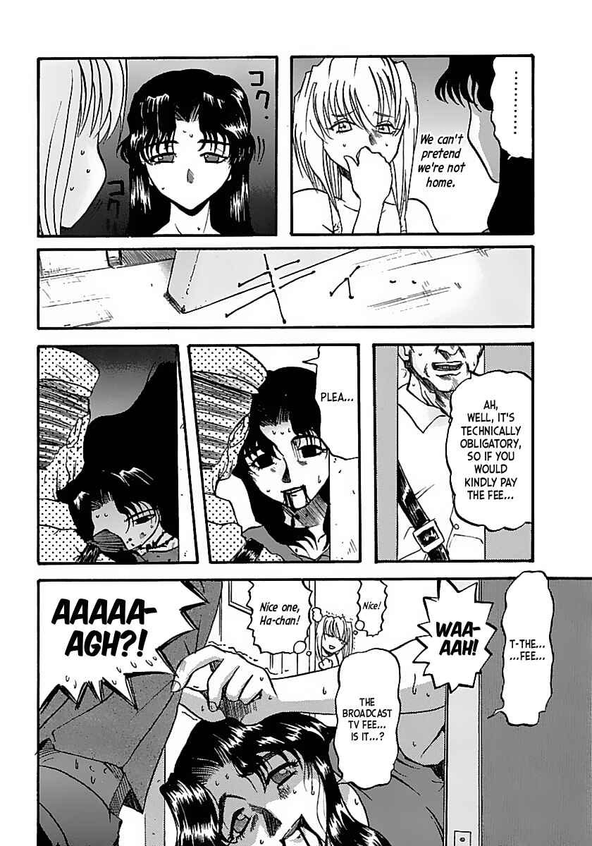 Excel Saga Chapter 4 - Page 12