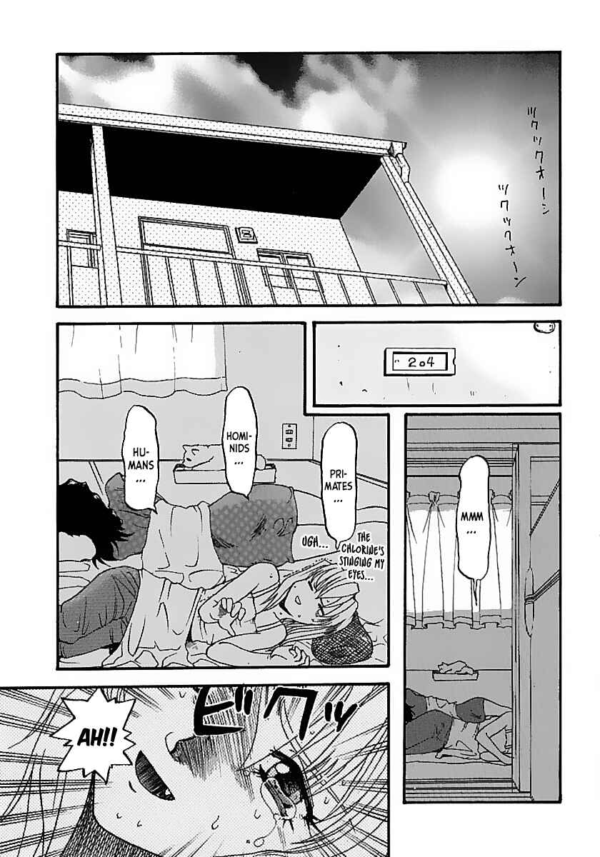 Excel Saga Chapter 4 - Page 3