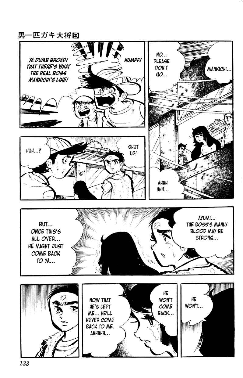 Otoko Ippiki Gaki Daisho Chapter 70 - Page 10