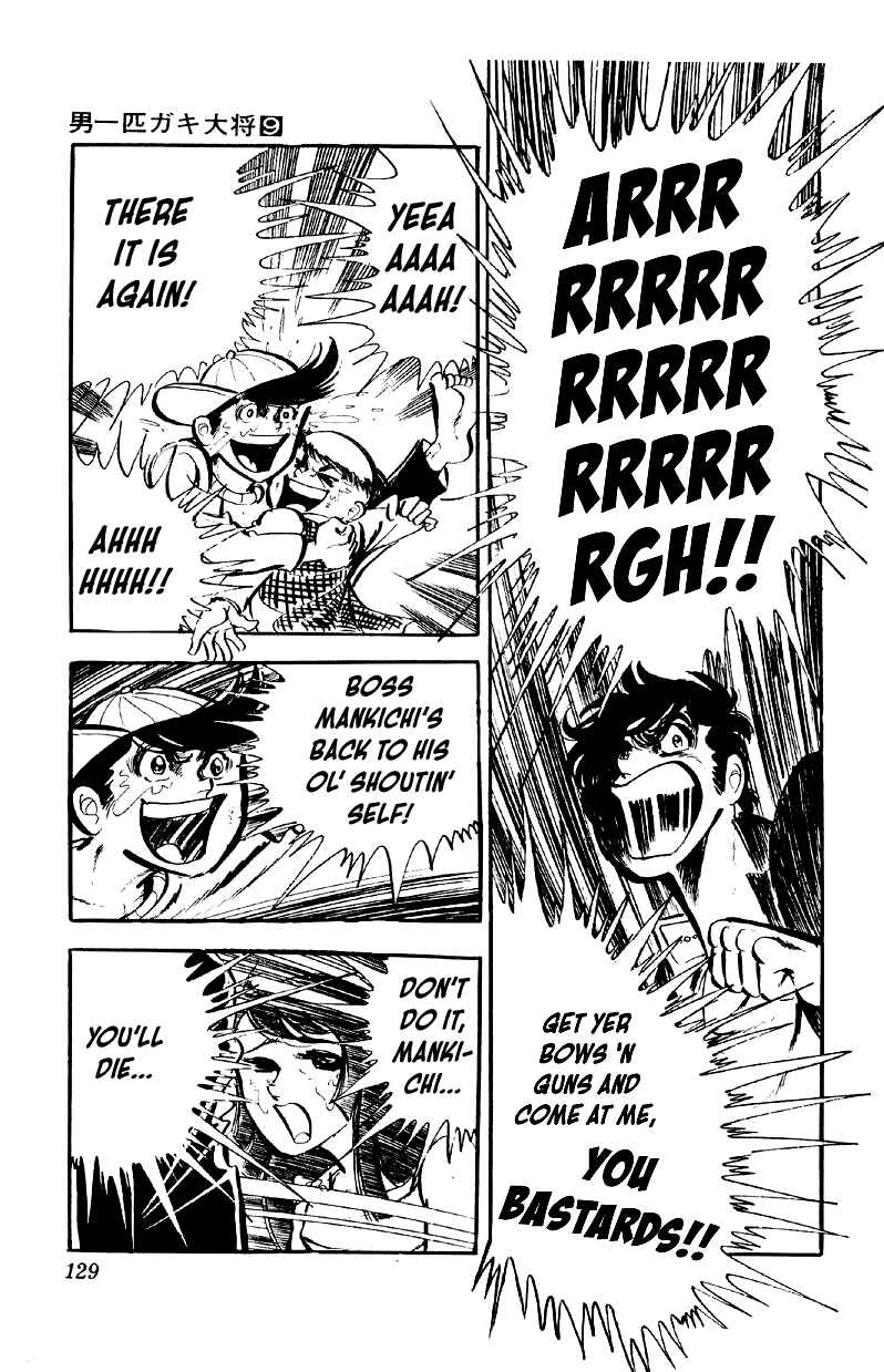 Otoko Ippiki Gaki Daisho Chapter 70 - Page 6