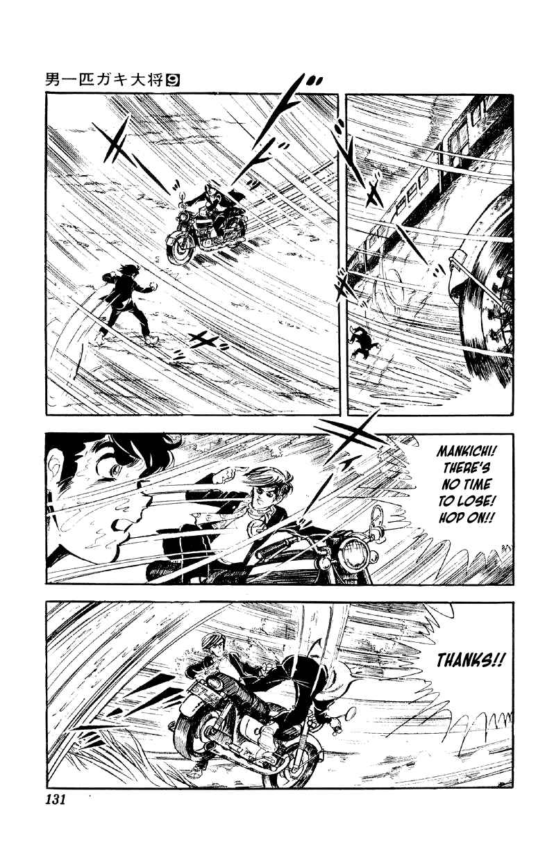 Otoko Ippiki Gaki Daisho Chapter 70 - Page 8