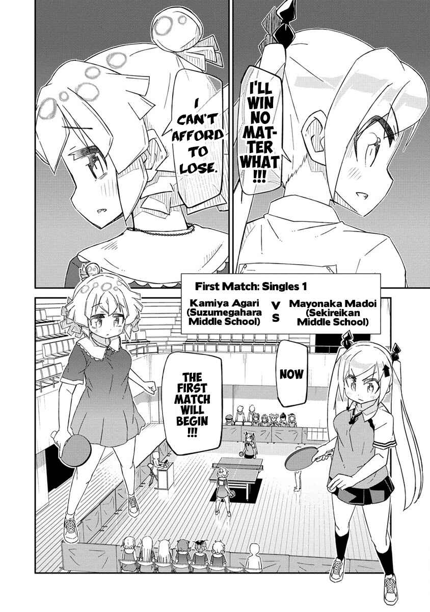 Shakunetsu no Takkyuu Musume REBURN!! Chapter 8 - Page 24