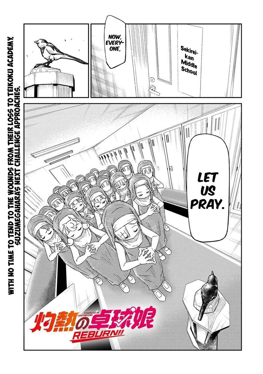Shakunetsu no Takkyuu Musume REBURN!! Chapter 8 - Page 3