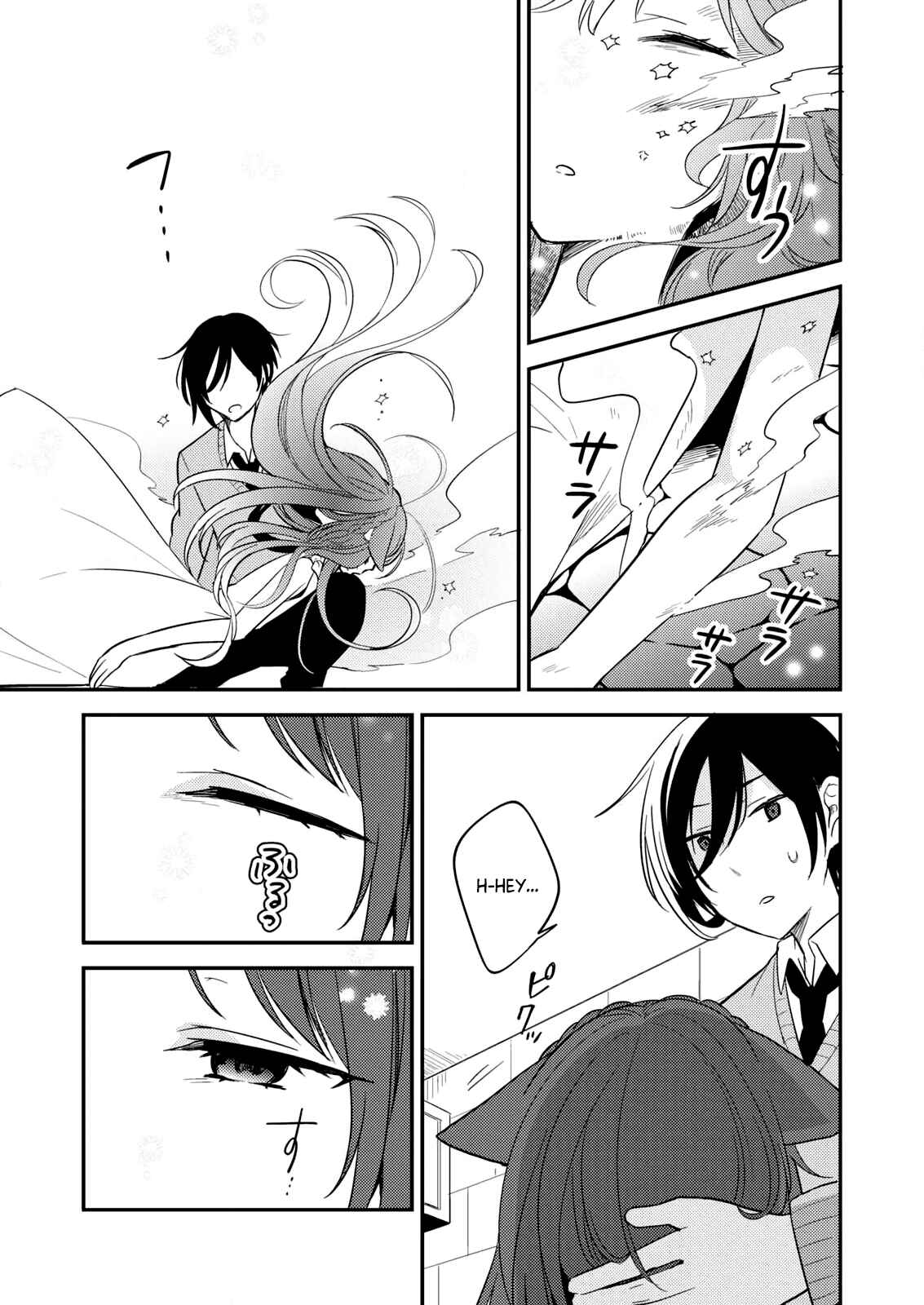 Isekai de Kojiin o Hiraita kedo, Nazeka Dare Hitori Sudatou to shinai Ken Chapter 1 - Page 12