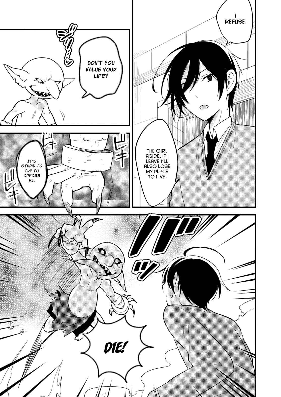 Isekai de Kojiin o Hiraita kedo, Nazeka Dare Hitori Sudatou to shinai Ken Chapter 1 - Page 6