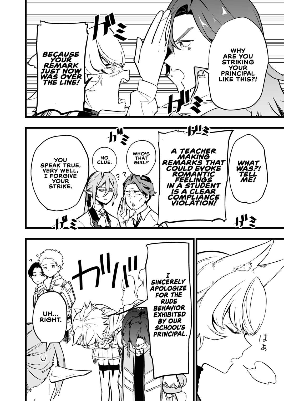 "Ano Toki Tasukete Itadaita Monster Musume desu." Isekai Ossan Kyoushi Totsuzen no Moteki ni Konwaku suru Chapter 58 - Page 6