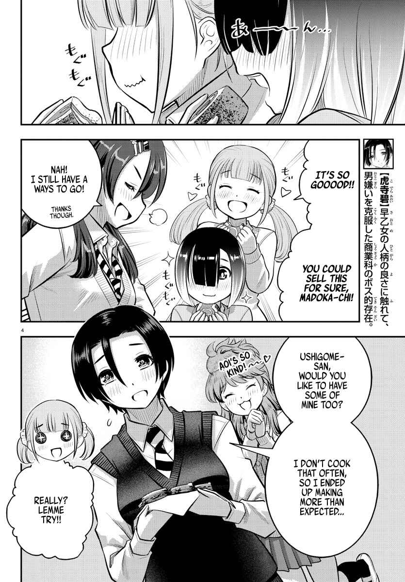 Yankee JK Kuzuhana-chan Chapter 80 - Page 4