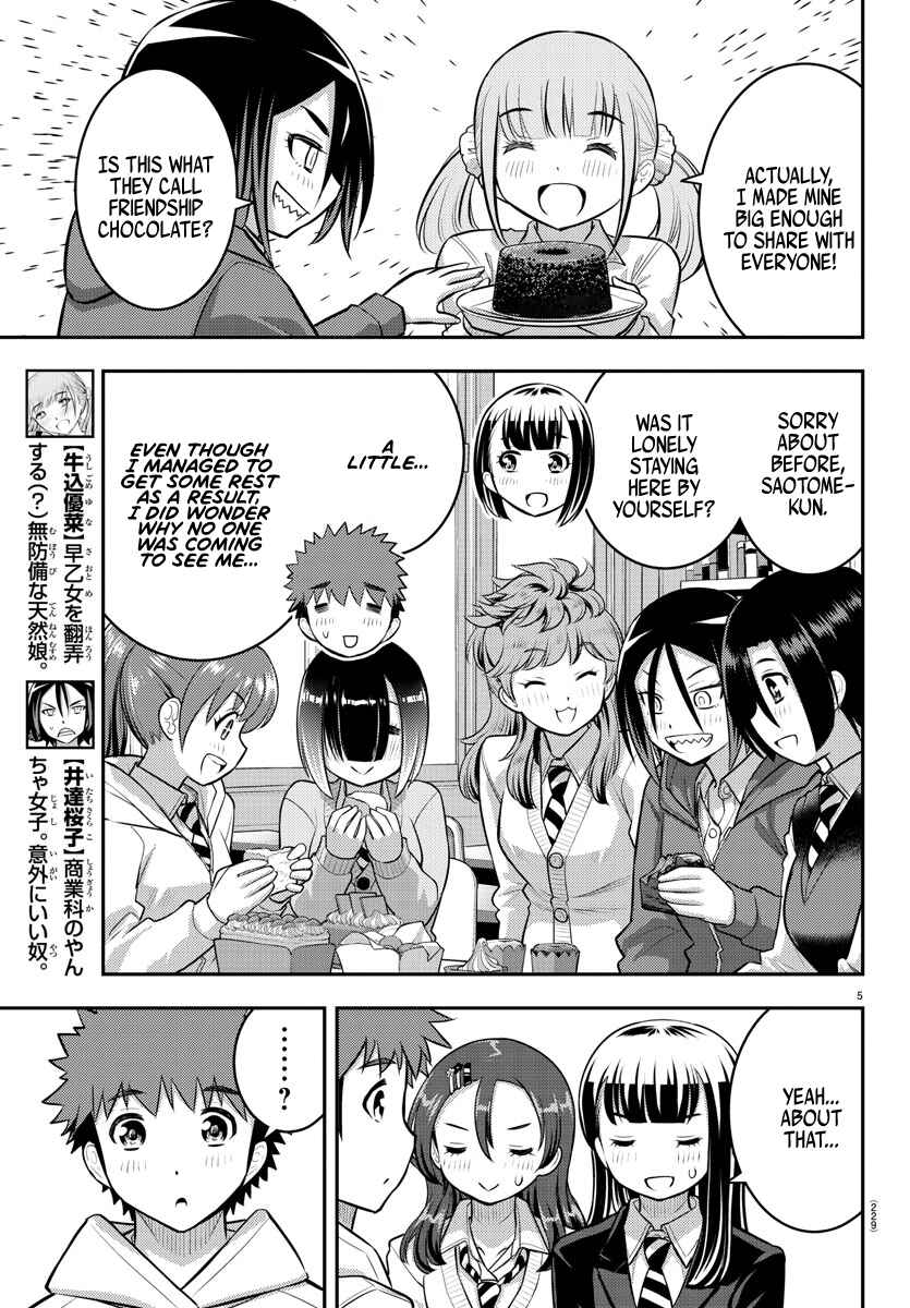 Yankee JK Kuzuhana-chan Chapter 80 - Page 5