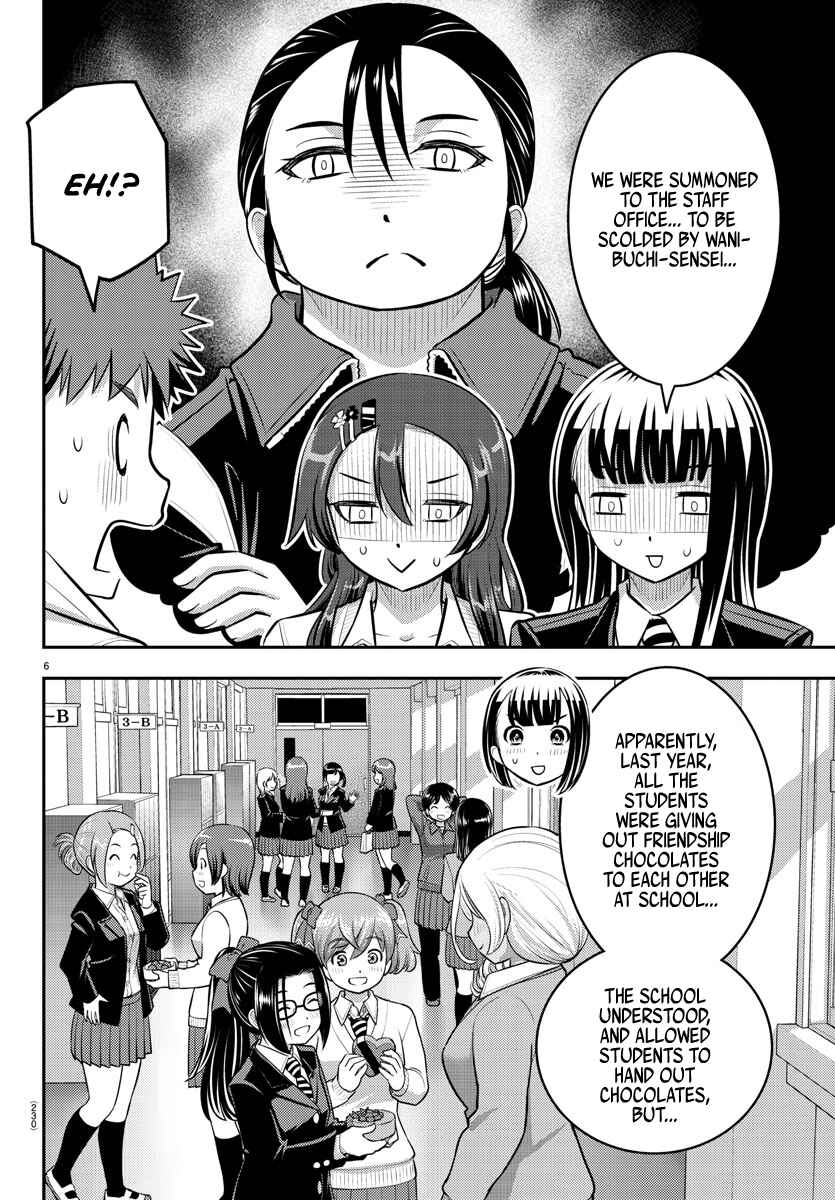 Yankee JK Kuzuhana-chan Chapter 80 - Page 6