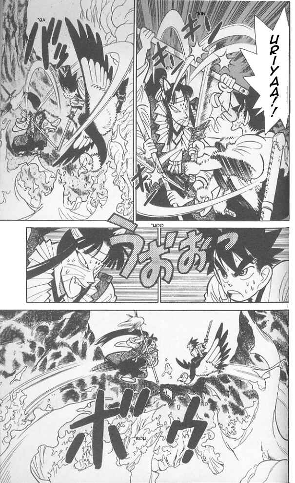 Yaiba! Chapter 78 - Page 12