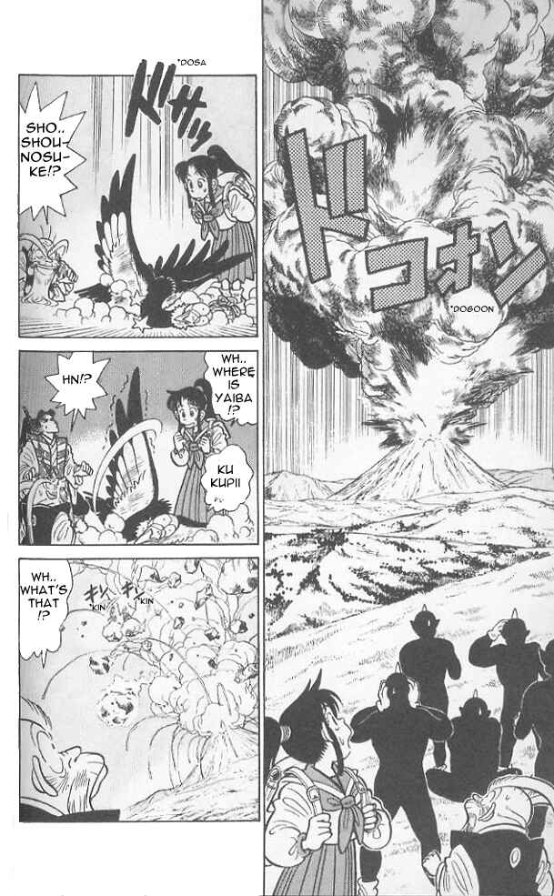 Yaiba! Chapter 78 - Page 13