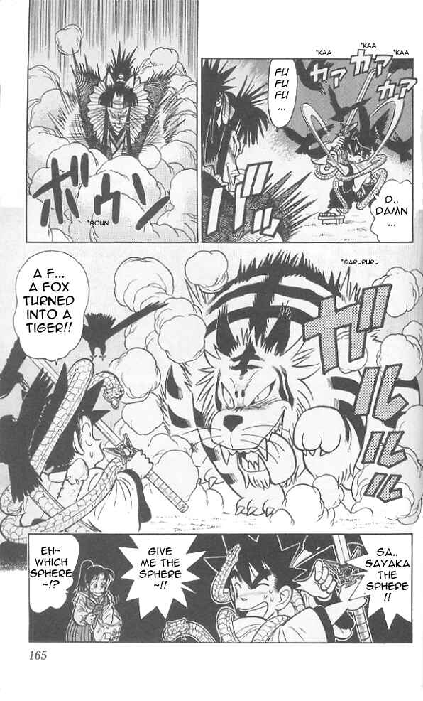 Yaiba! Chapter 78 - Page 18