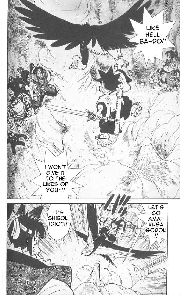 Yaiba! Chapter 78 - Page 3