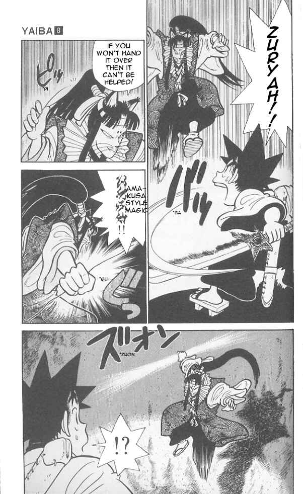 Yaiba! Chapter 78 - Page 4