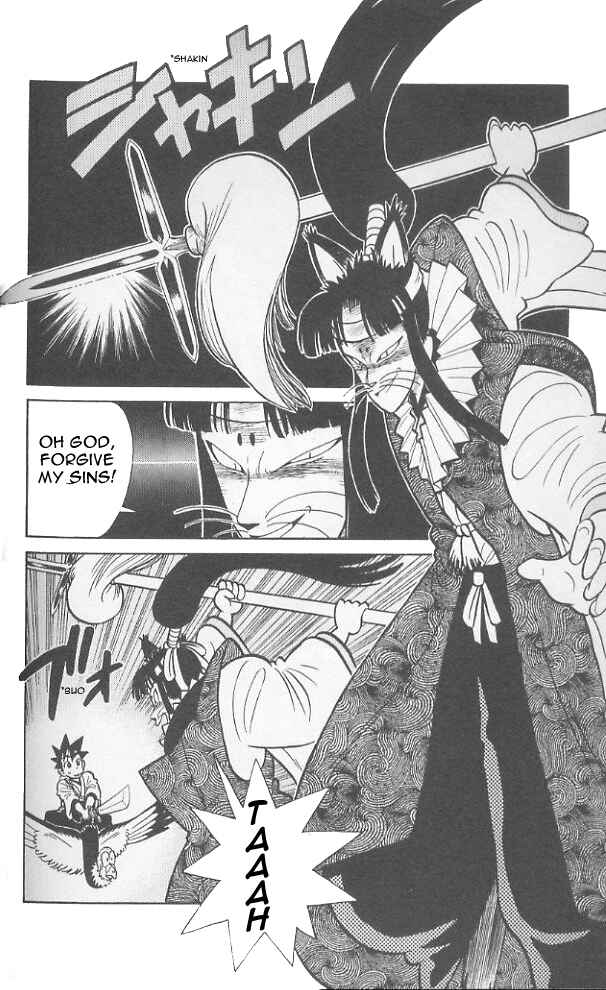 Yaiba! Chapter 78 - Page 5