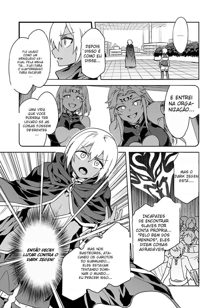 LUVSLAVE Chapter 11 - Page 14