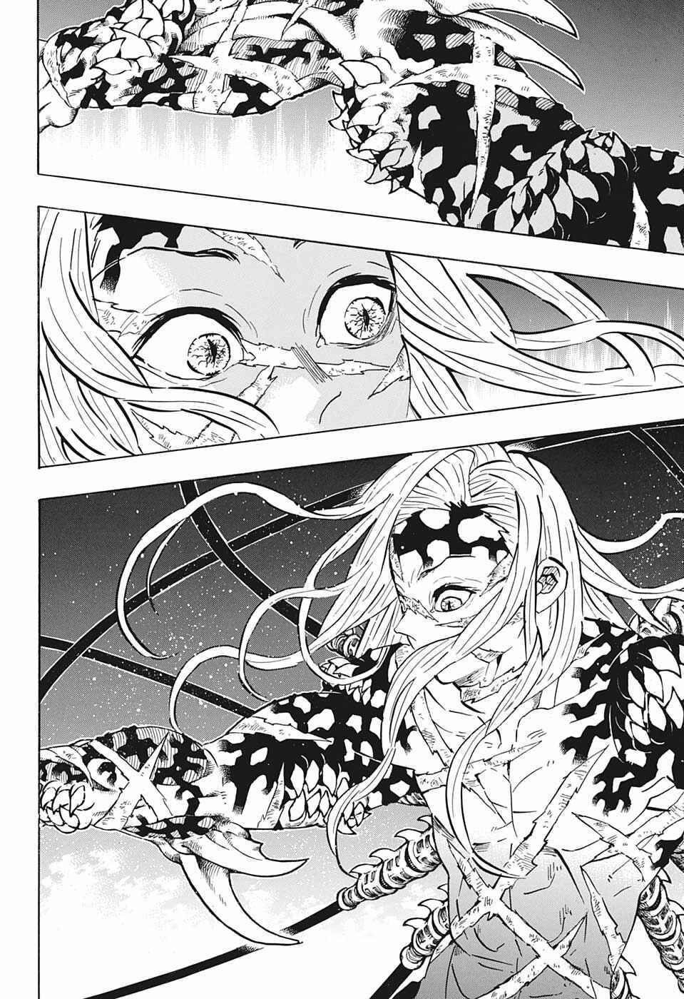 Demon Slayer: Kimetsu no Yaiba Chapter 194 - Page 18