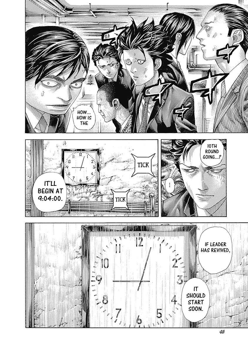 Usogui Chapter 531 - Page 5