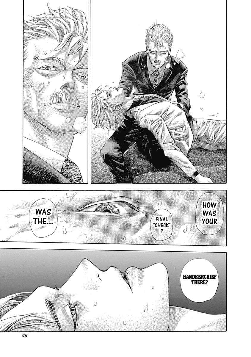 Usogui Chapter 531 - Page 8