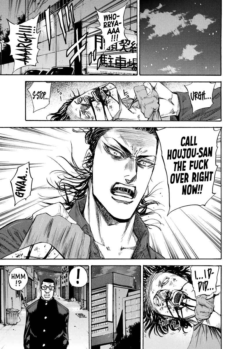 A-bout! Chapter 94 - Page 10