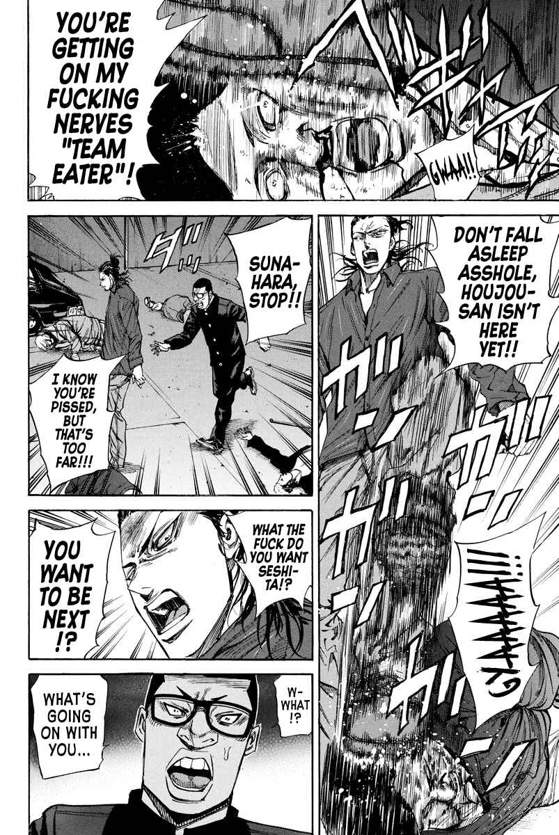 A-bout! Chapter 94 - Page 11