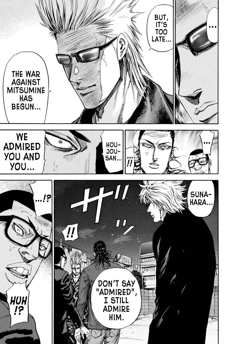 A-bout! Chapter 94 - Page 14