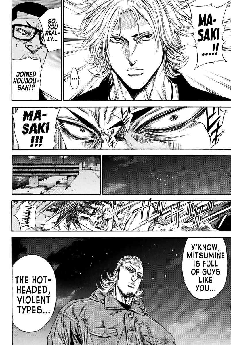 A-bout! Chapter 94 - Page 15