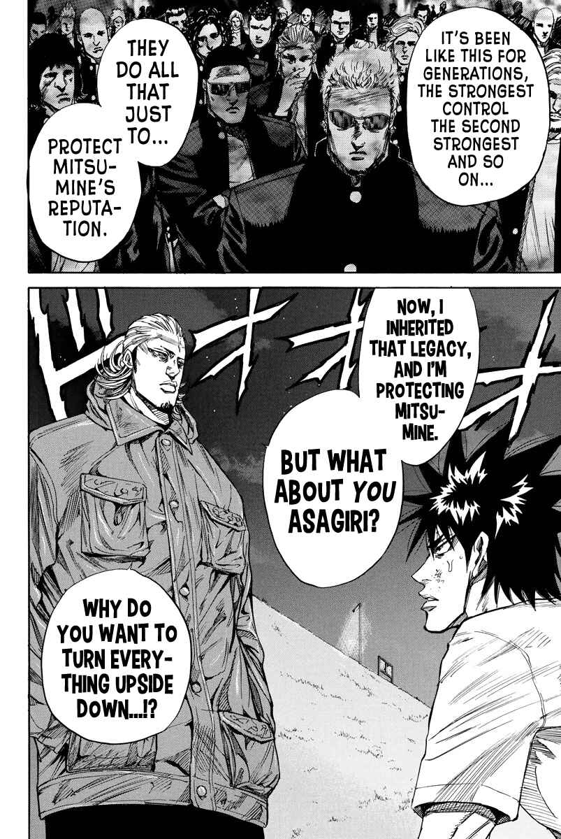 A-bout! Chapter 94 - Page 17