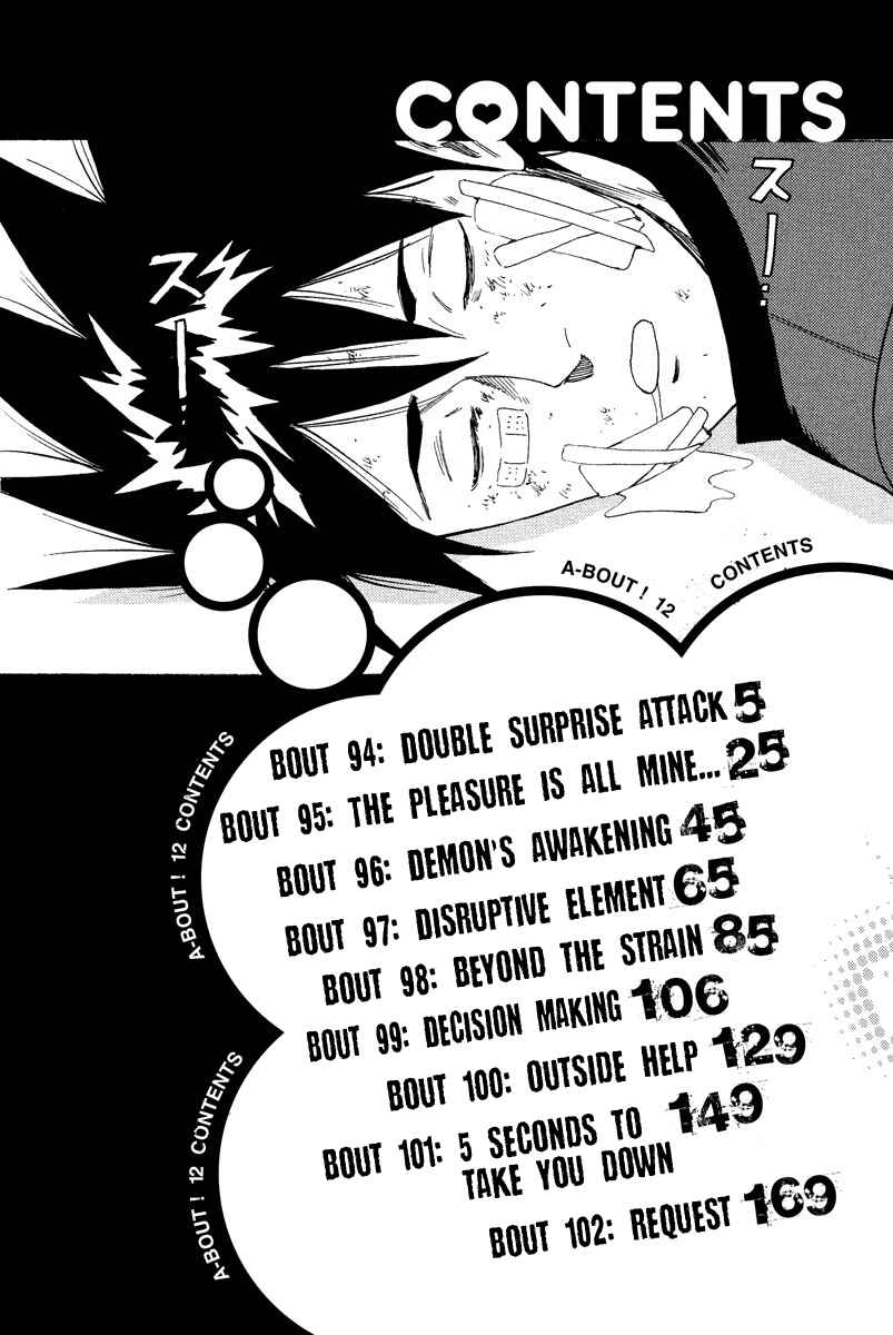 A-bout! Chapter 94 - Page 5