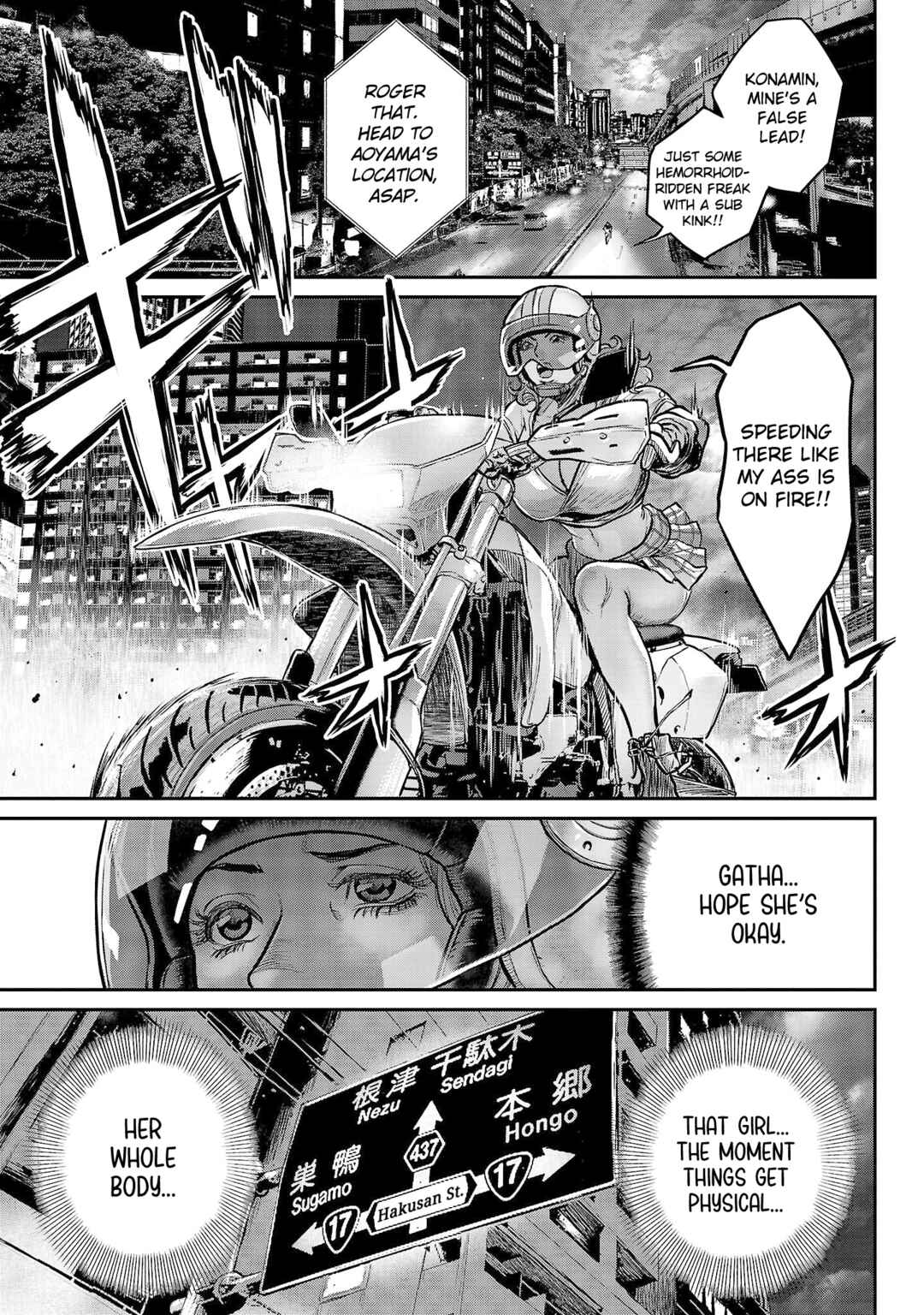 Waruhame ~Maruhi Sennyuu Sousakan Agatha~ Chapter 1 - Page 25