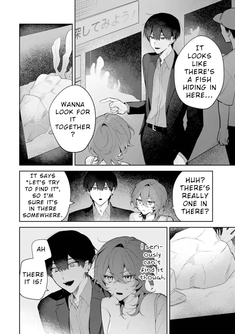 Date or Kill ~Himitsu no Matching~ Chapter 2 - Page 16