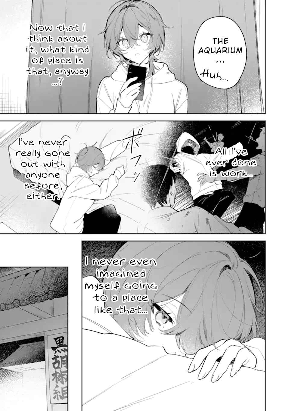 Date or Kill ~Himitsu no Matching~ Chapter 2 - Page 5