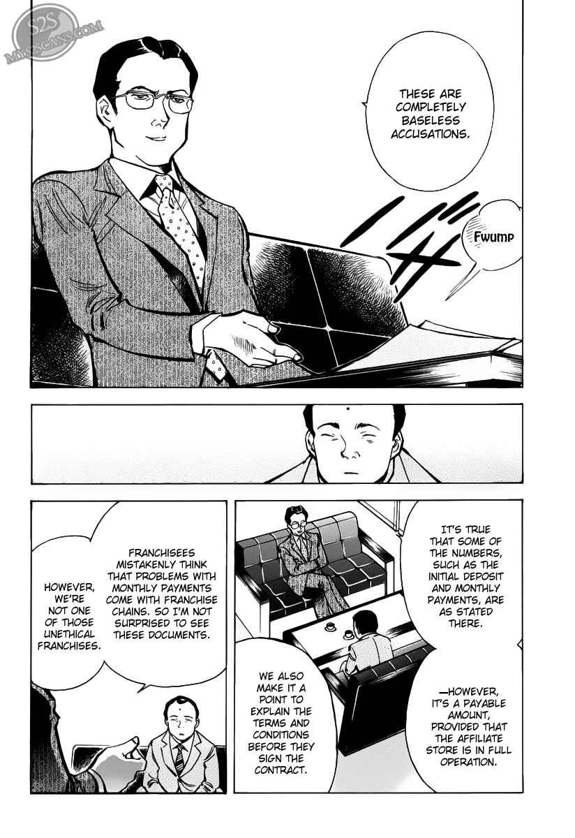 Kurosagi: The Black Swindler Chapter 62 - Page 10