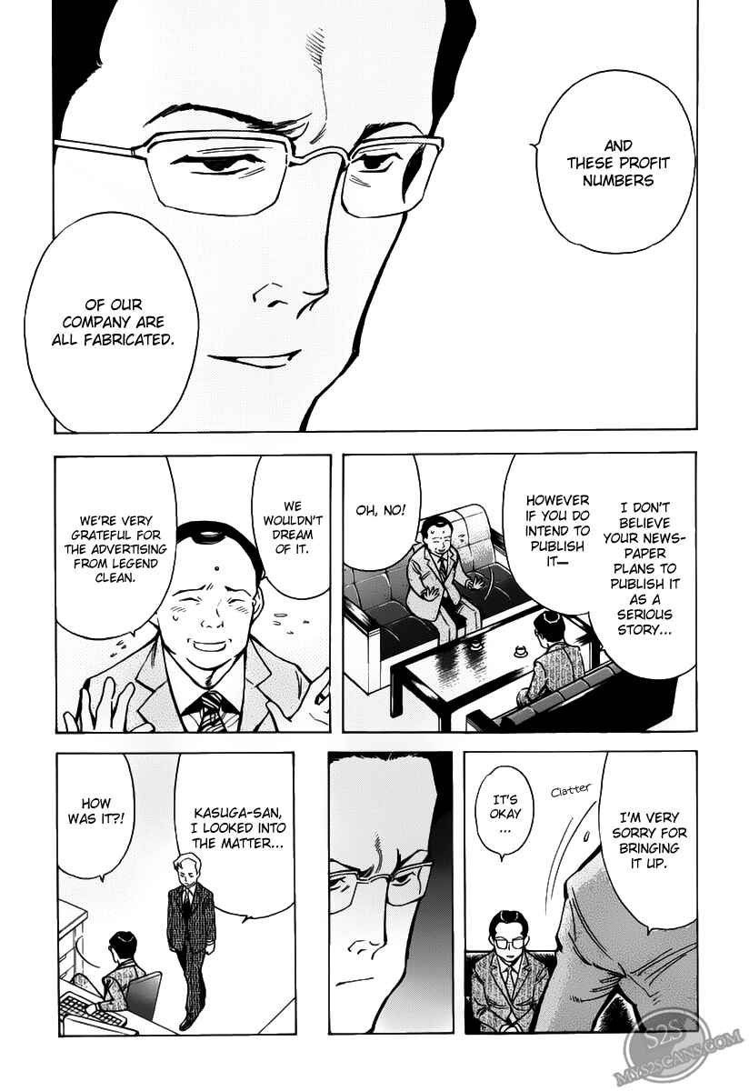 Kurosagi: The Black Swindler Chapter 62 - Page 11