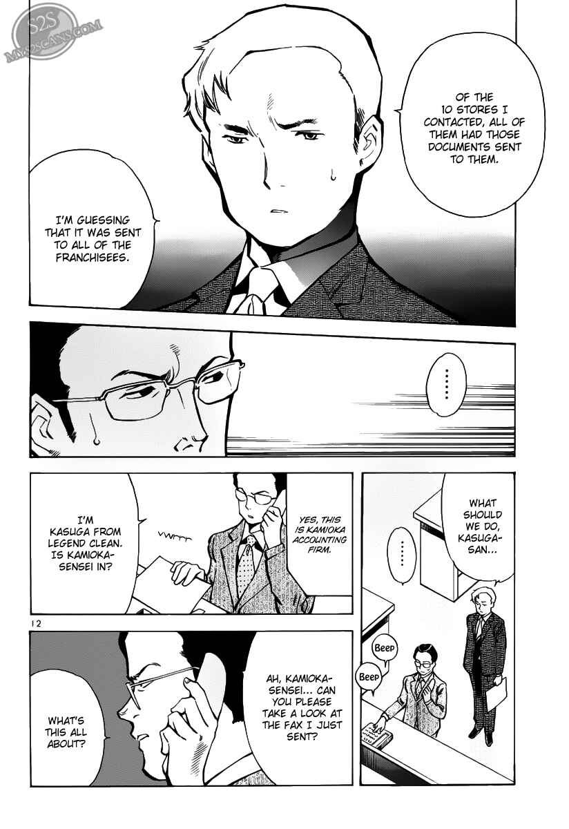 Kurosagi: The Black Swindler Chapter 62 - Page 12