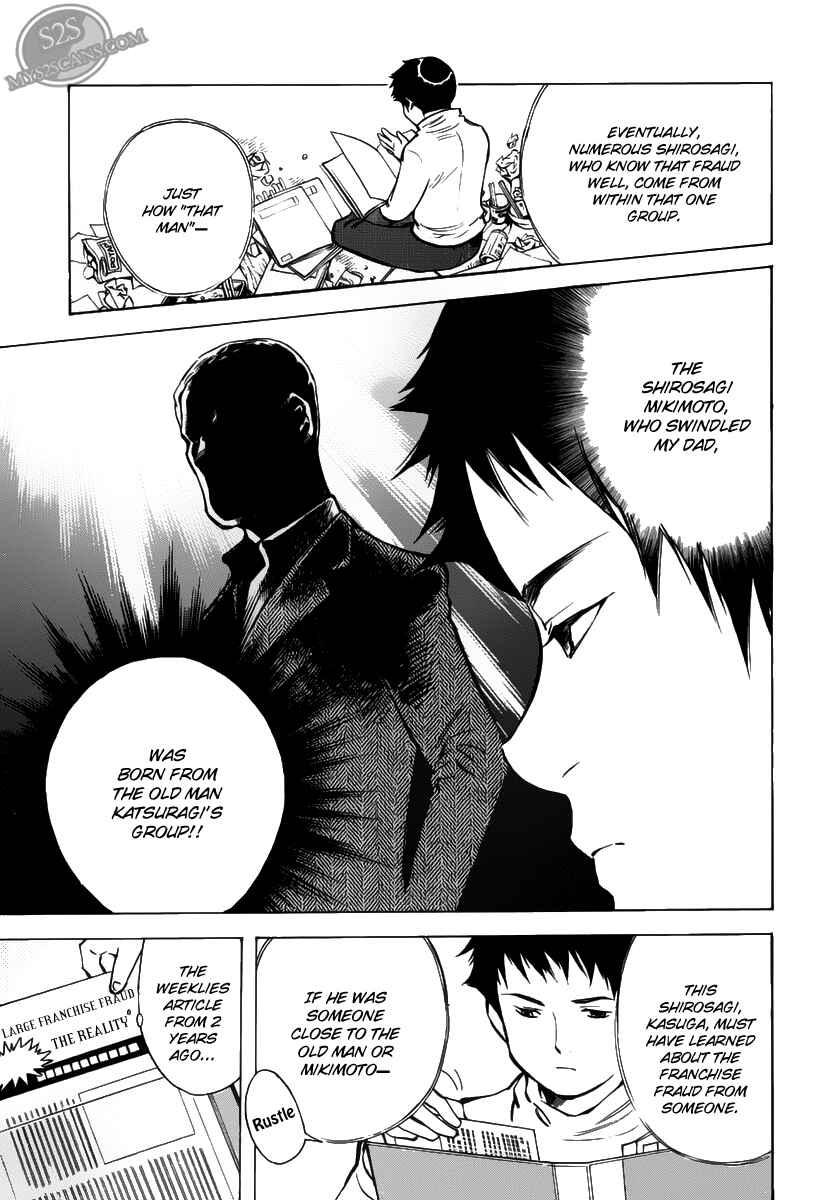 Kurosagi: The Black Swindler Chapter 62 - Page 3