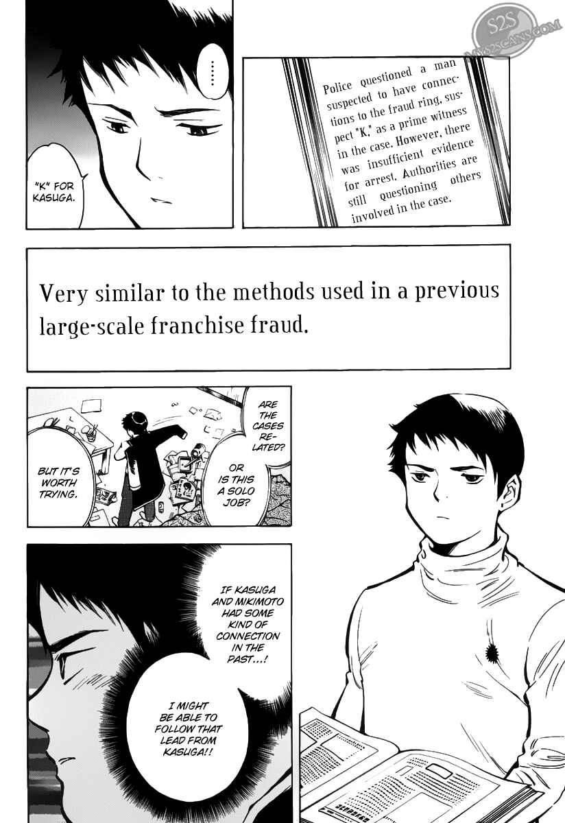 Kurosagi: The Black Swindler Chapter 62 - Page 4