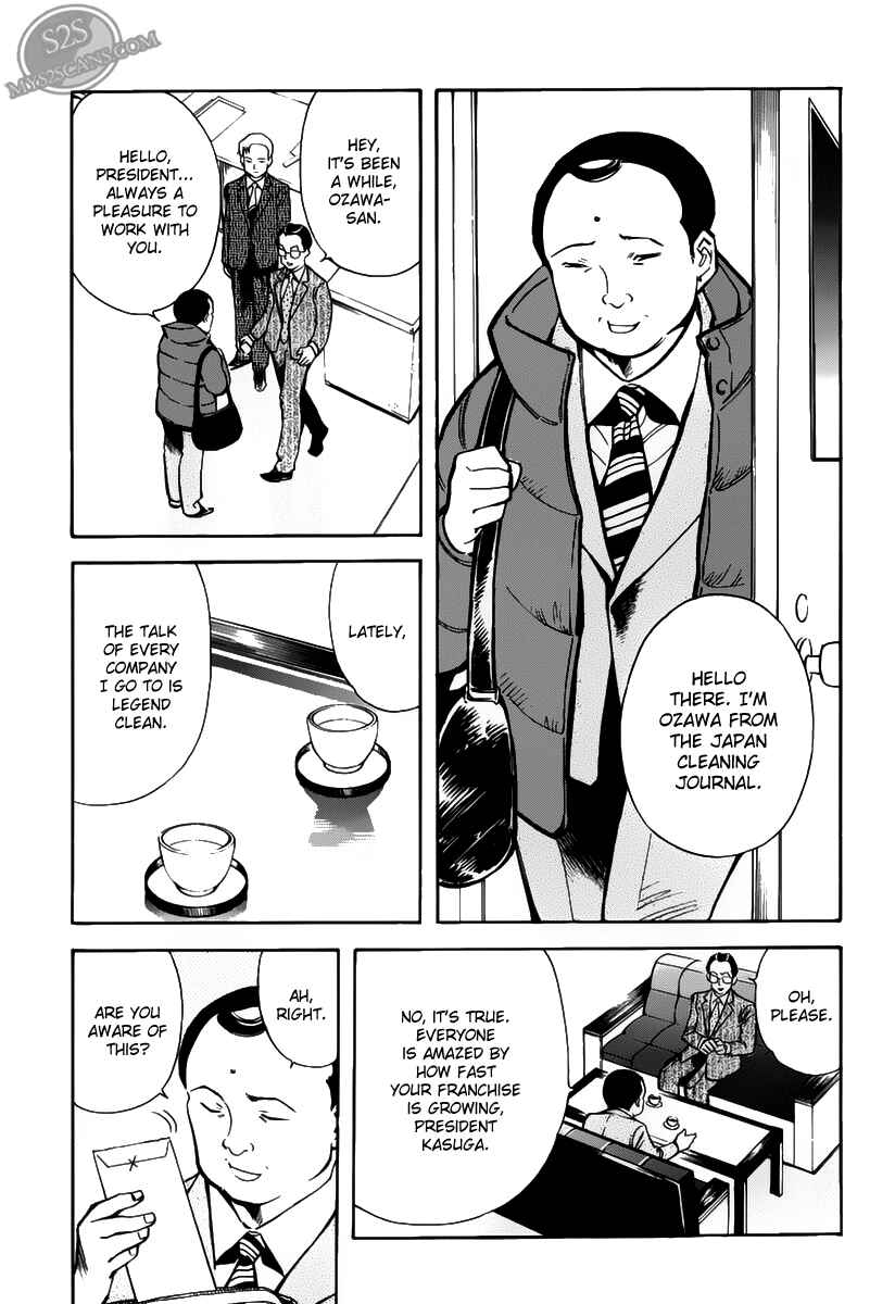 Kurosagi: The Black Swindler Chapter 62 - Page 7