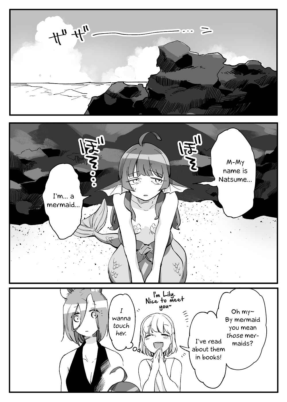 Beauty and the Beast Girl Chapter 43 - Page 3
