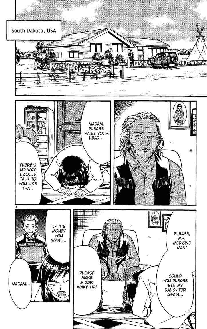 Midori Days Chapter 31 - Page 4
