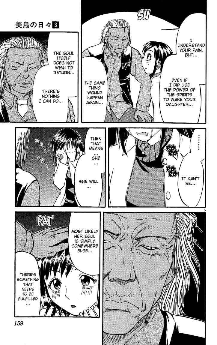 Midori Days Chapter 31 - Page 5