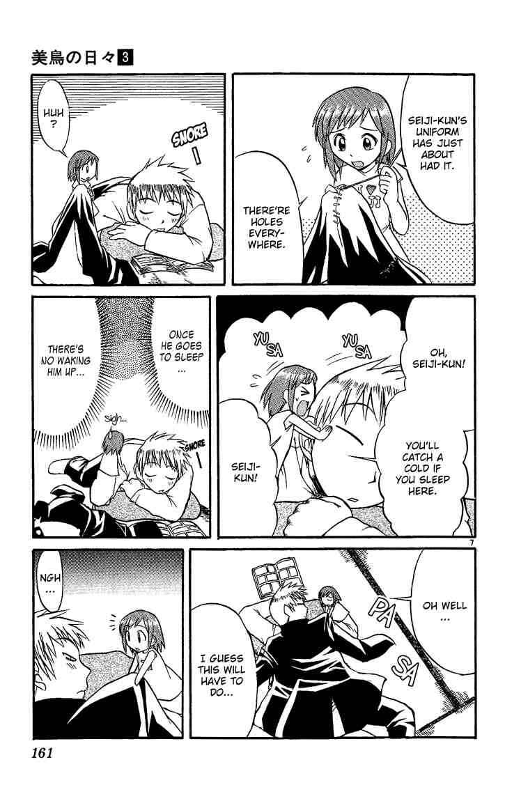Midori Days Chapter 31 - Page 7