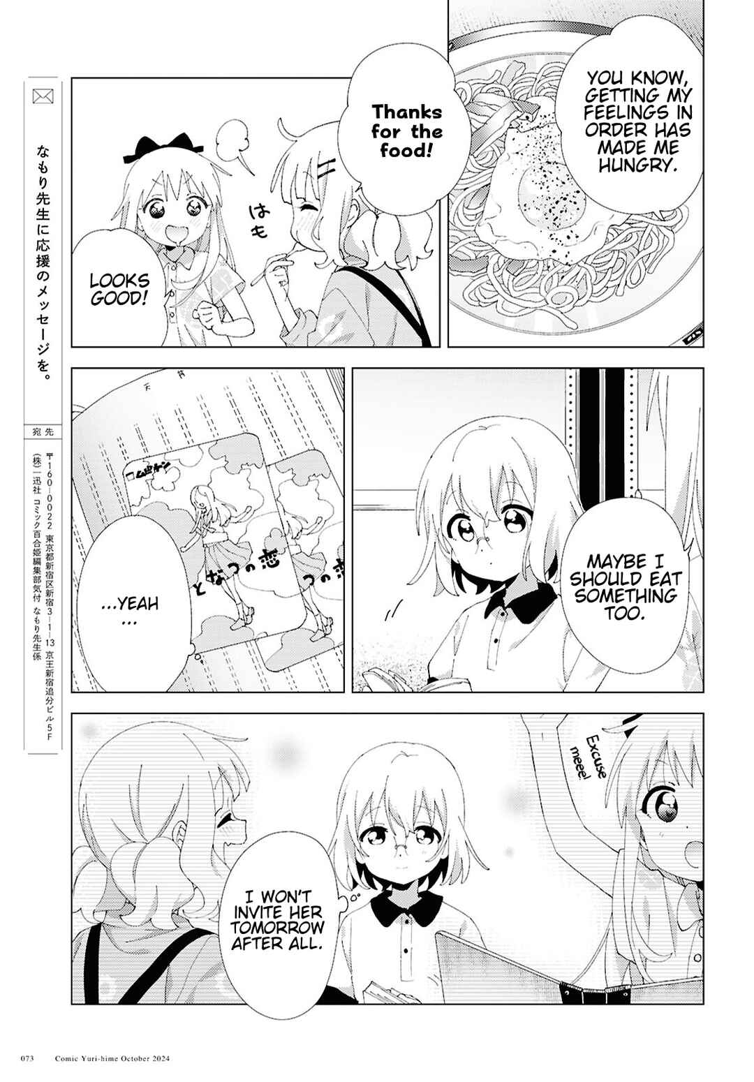 Yuru Yuri Chapter 213 - Page 9
