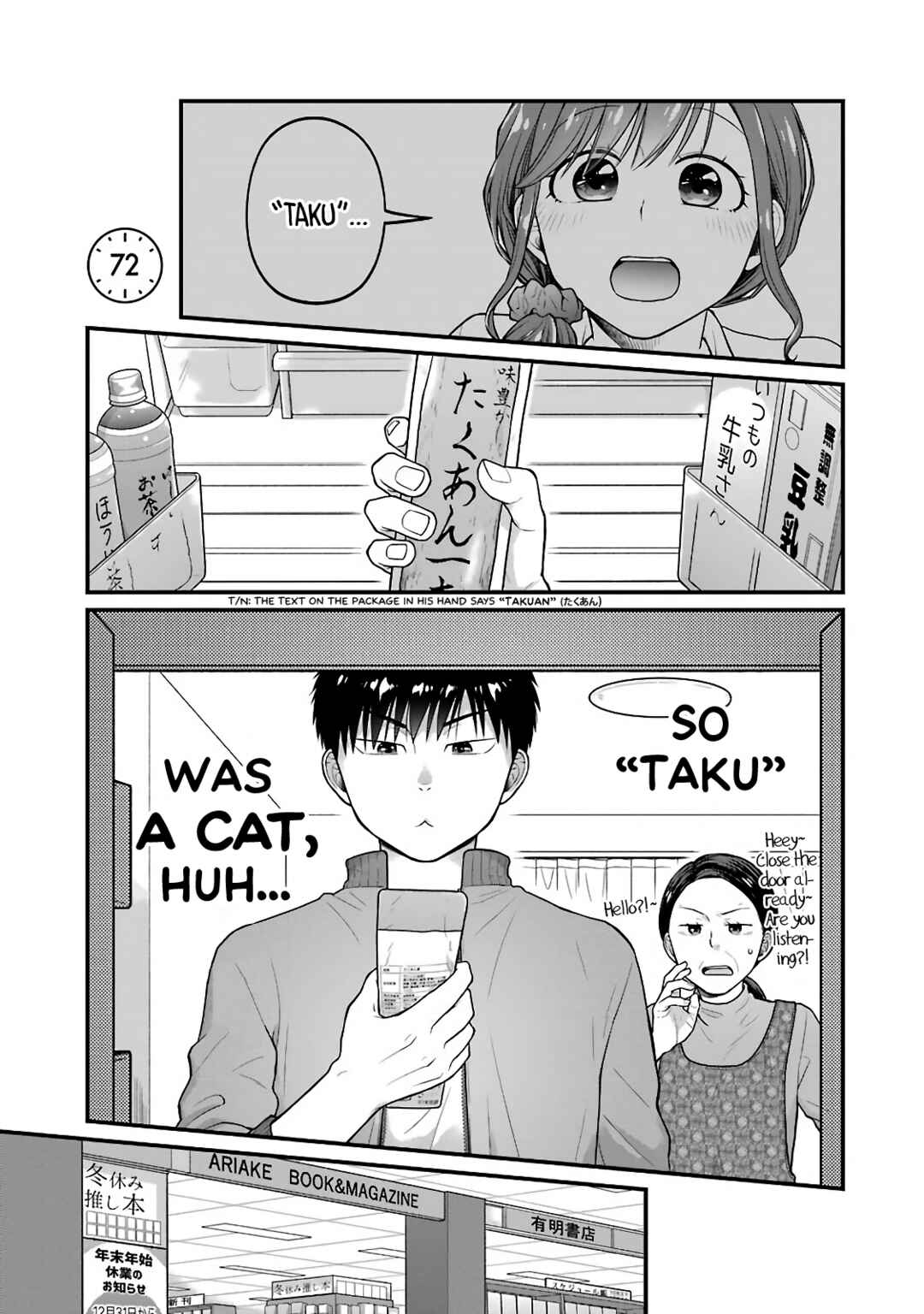 Combini de Kimi to no 5-funkan. Chapter 72 - Page 1