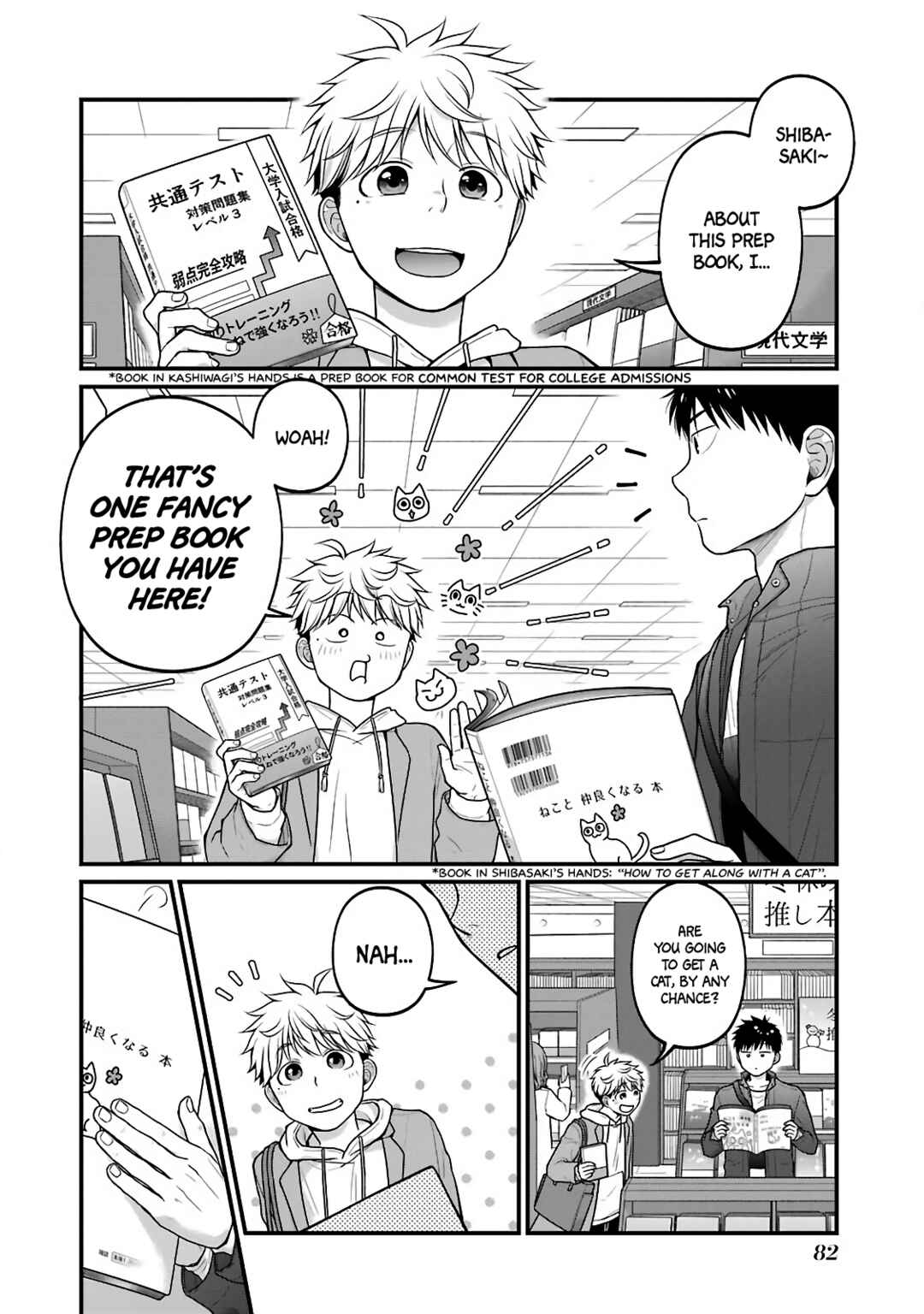 Combini de Kimi to no 5-funkan. Chapter 72 - Page 2