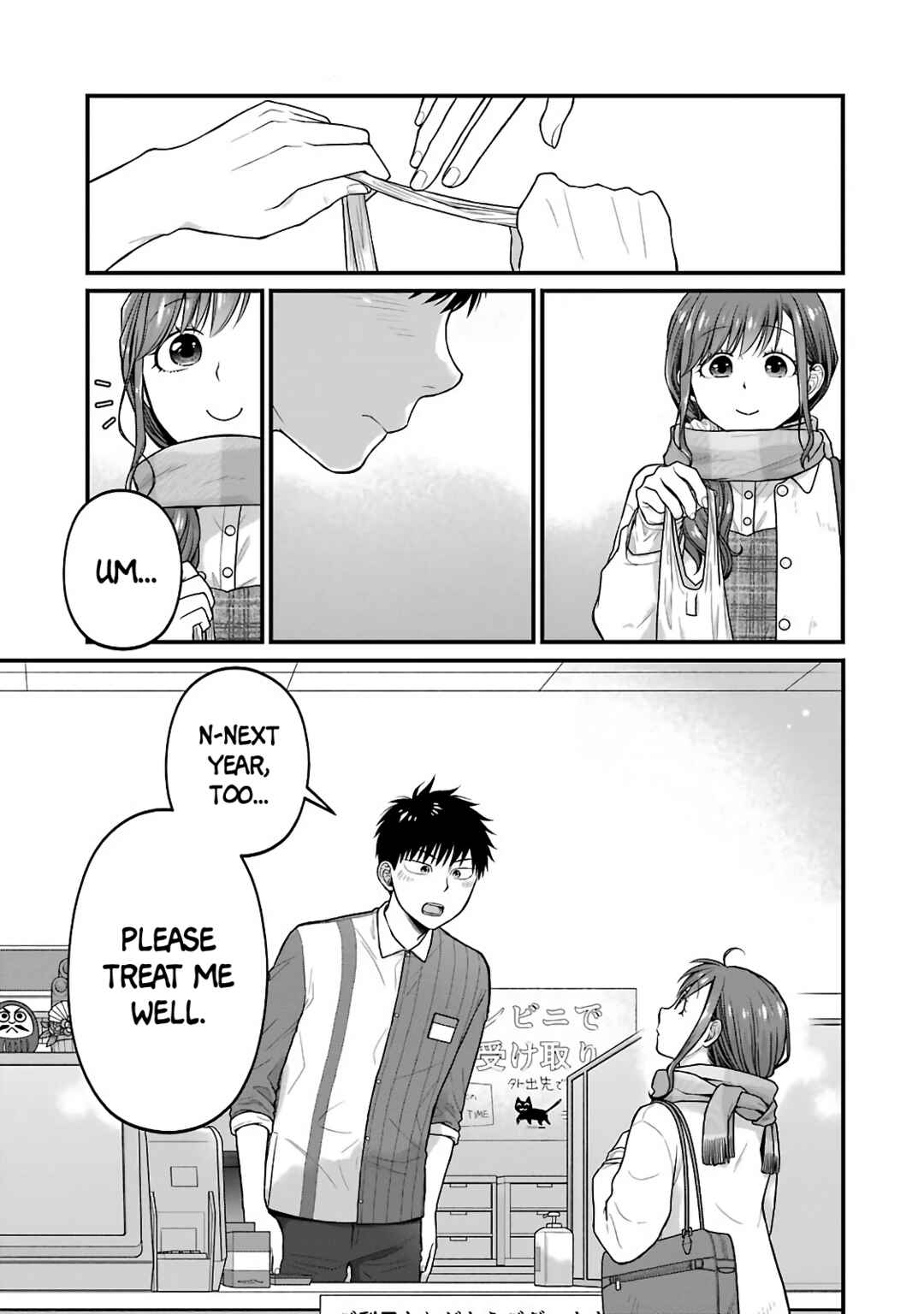 Combini de Kimi to no 5-funkan. Chapter 72 - Page 7