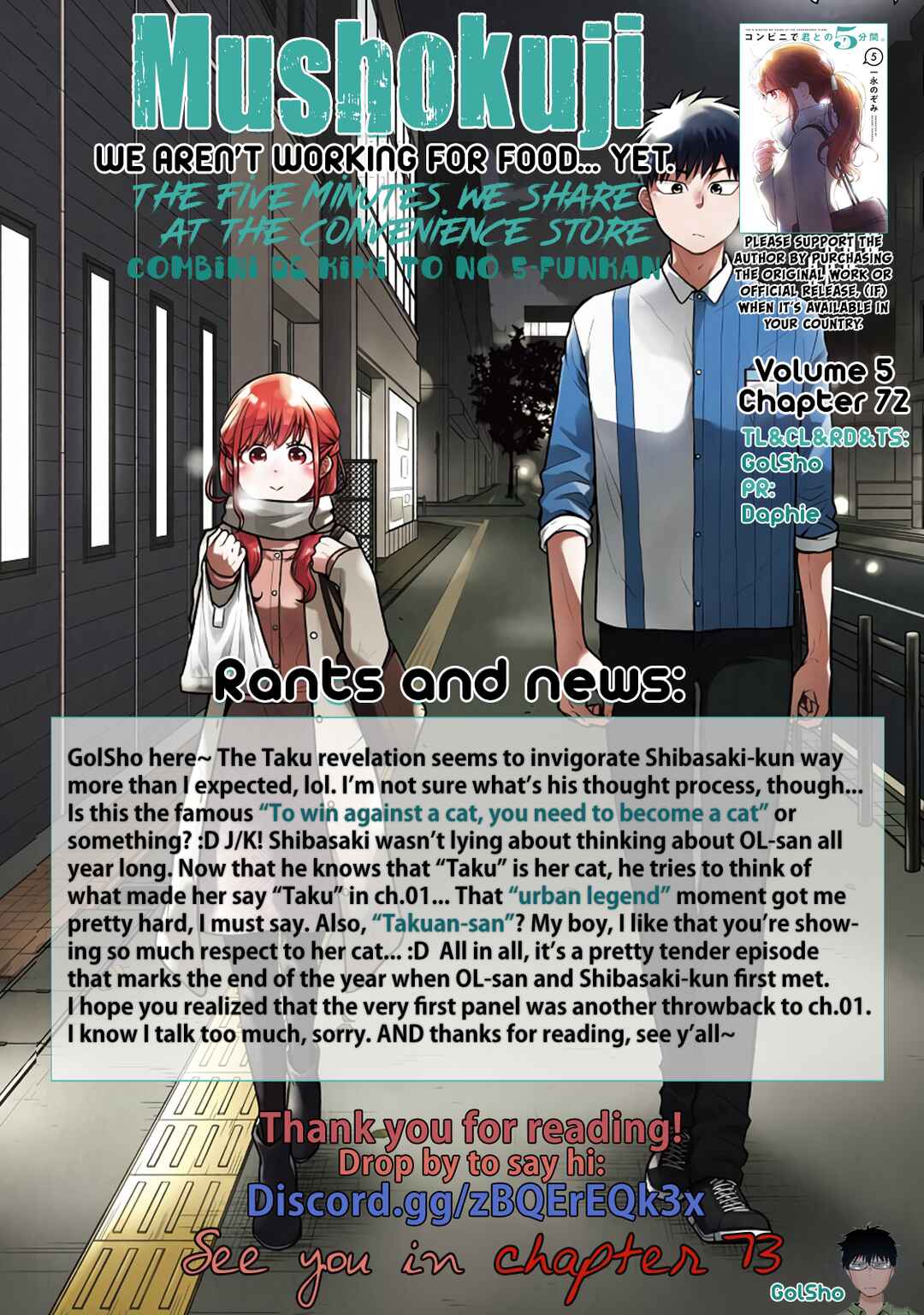 Combini de Kimi to no 5-funkan. Chapter 72 - Page 9